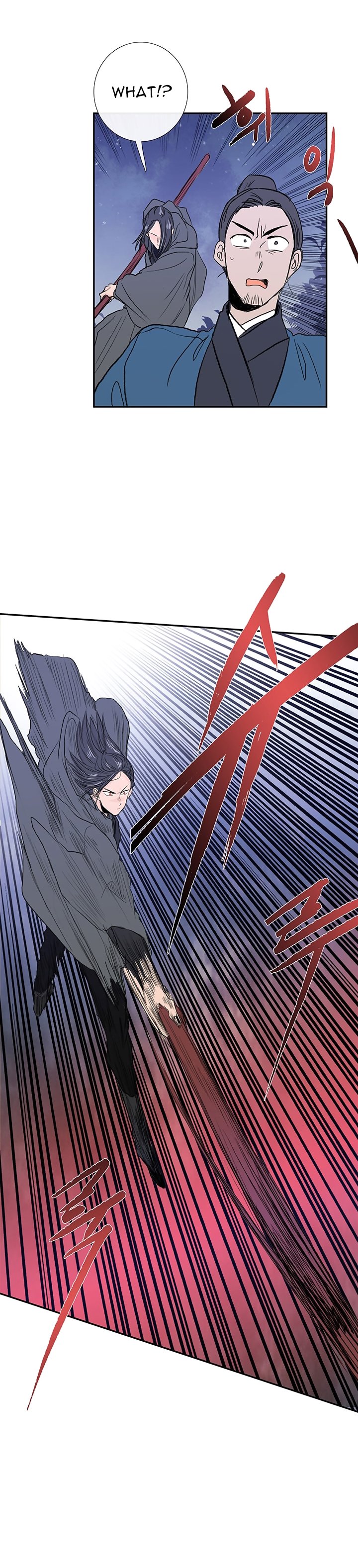The Scholar's Reincarnation Chapter 62 13